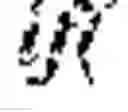 Fig. 114 - Independent coding of palette mode usage indication