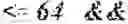 Fig. 1351 - Independent coding of palette mode usage indication