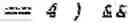 Fig. 1389 - Independent coding of palette mode usage indication