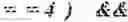 Fig. 1558 - Independent coding of palette mode usage indication