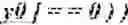 Fig. 643 - Independent coding of palette mode usage indication