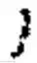 Fig. 699 - Independent coding of palette mode usage indication