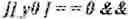 Fig. 741 - Independent coding of palette mode usage indication