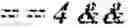 Fig. 749 - Independent coding of palette mode usage indication