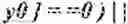 Fig. 760 - Independent coding of palette mode usage indication