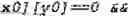 Fig. 837 - Independent coding of palette mode usage indication