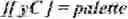 Fig. 941 - Independent coding of palette mode usage indication