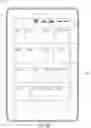 Fig. 10 - Ephemeral content management