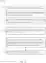 Fig. 16 - Ephemeral content management