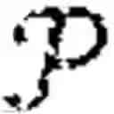 Fig. 28 - Methods and systems for public and private-key leveled fully homomorphic encryption without bootstrapping with Hensel codes