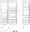 Fig. 06 - Performing workload migration in a virtualized system based on predicted resource distribution