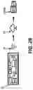 Fig. 06 - Service Bay Timer System and Method