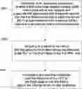 Fig. 01 - A METHOD FOR PROVIDING SELF-OPTIMISATION DATA