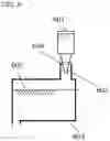 Fig. 06 - LIQUID REPLENISHING CONTAINER, LIQUID REPLENISHING SYSTEM, AND
LIQUID STORAGE CONTAINER