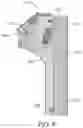 Fig. 09 - HINGED CHIMNEY CAP