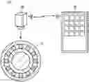 Fig. 01 - VIBRATION ANALYSIS APPARATUS AND VIBRATION MEASUREMENT SYSTEM