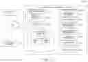 Fig. 03 - Property-level visibilities for knowledge-graph objects