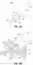 Fig. 17 - DEVICES, SYSTEMS, AND METHODS FOR TRANS-VAGINAL, ULTRASOUND-GUIDED HYSTEROSCOPIC SURGICAL PROCEDURES