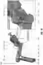 Fig. 14 - GRAVITY COMPENSATION OF END EFFECTOR ARM FOR ROBOTIC SURGICAL SYSTEM