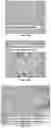 Fig. 15 - LIPID BODY COMPOSITIONS, PRODUCTS MADE THEREFROM, METHODS OF MAKING SAME, AND METHODS OF USE