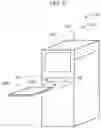 Fig. 06 - CONTAINER SANITIZING SYSTEM