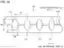 Fig. 17 - MOVABLE SHAFT AND MEDICAL DEVICE COMPRISING MOVABLE SHAFT