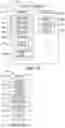 Fig. 12 - ACCELEROMETER-BASED SENSING FOR SLEEP DISORDERED BREATHING (SDB) CARE