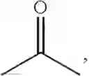 Fig. 17 - POLY(QUINOLINE) MEMBRANES