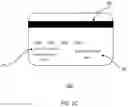 Fig. 05 - SYSTEMS AND METHODS FOR SECURE DISPOSAL AND REMOVAL OF PRINTING RIBBON