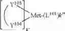Fig. 434 - Organic electroluminescent materials and devices