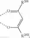 Fig. 709 - Organic electroluminescent materials and devices