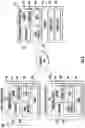 Fig. 07 - Power and thermal management systems and methods for autonomous vehicles
