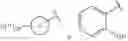 Fig. 25 - Inhibitors of alpha 2 beta 1 integrin and methods of use thereof