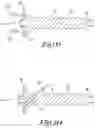 Fig. 06 - Wall system for composing a flat wall and construction kit applied thereby