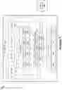 Fig. 02 - SECURE ACCESS OF VIRTUAL MACHINE MEMORY SUITABLE FOR AI ASSISTED AUTOMOTIVE APPLICATIONS
