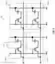 Fig. 06 - STACKED TWO-LEVEL BACKEND MEMORY