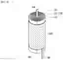 Fig. 03 - SECONDARY BATTERY AND BATTERY PACK INCLUDING THE SAME