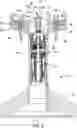 Fig. 04 - System For Processing Bone Stock Including A Bone Cleaning Head, A Bone Milling Head And Base That Powers Both The Cleaning Head And The Milling Head