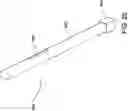 Fig. 25 - System For Processing Bone Stock Including A Bone Cleaning Head, A Bone Milling Head And Base That Powers Both The Cleaning Head And The Milling Head
