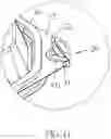 Fig. 12 - BACKWARD-FOLDED OPENING-RESISTANT CONTAINER STRUCTURE