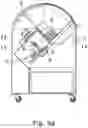 Fig. 06 - Bread cutting machine with integrated bagging aid, and operating method