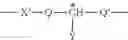 Fig. 43 - ELECTRONIC SWITCHING DEVICE