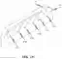 Fig. 15 - Foldable stringed instrument