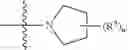 Fig. 09 - Exocyclic amine substituted coumarin compounds and uses as fluorescent labels