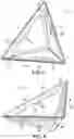 Fig. 04 - CARGO STABILIZER