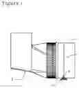 Fig. 02 - Volume Damper Insert