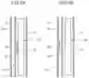 Fig. 07 - COLD PROTECTION MATERIAL