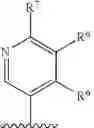 Fig. 197 - COMPOUNDS AND COMPOSITIONS FOR TREATING CONDITIONS ASSOCIATED WITH NLRP ACTIVITY