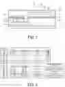 Fig. 02 - LIGHT EMITTING DEVICE