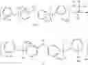 Fig. 88 - SALT, ACID GENERATOR, RESIST COMPOSITION AND METHOD FOR PRODUCING RESIST PATTERN